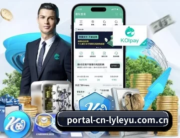 portal-cn-lyleyu.com.cn APP 深度功能